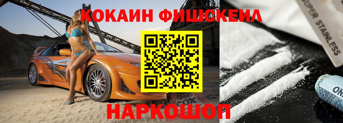 Cocaine 98% Кинешма