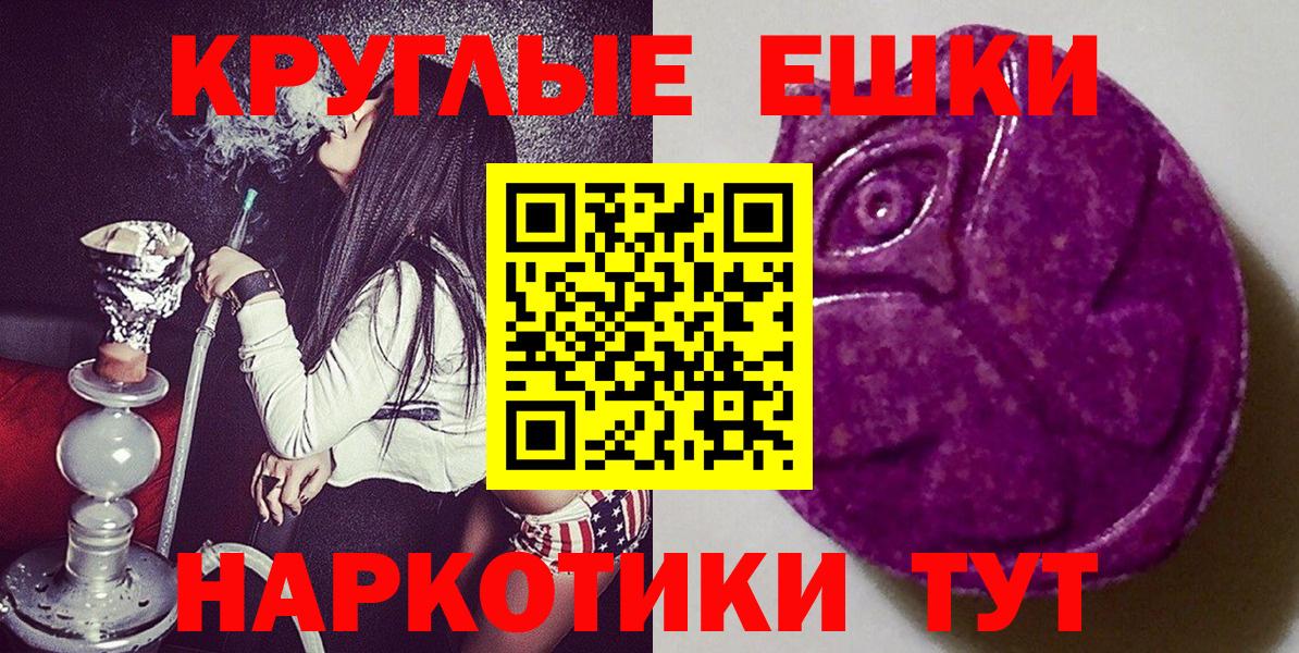 Ecstasy диски Кинешма