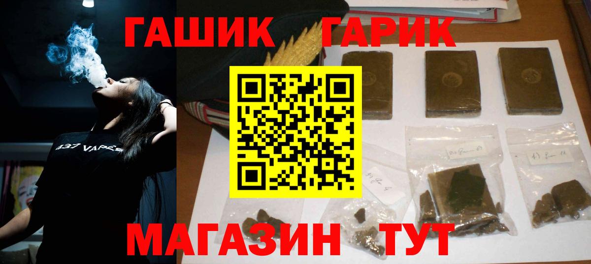 Кинешма  Гашиш убойный  Вход с VPN 