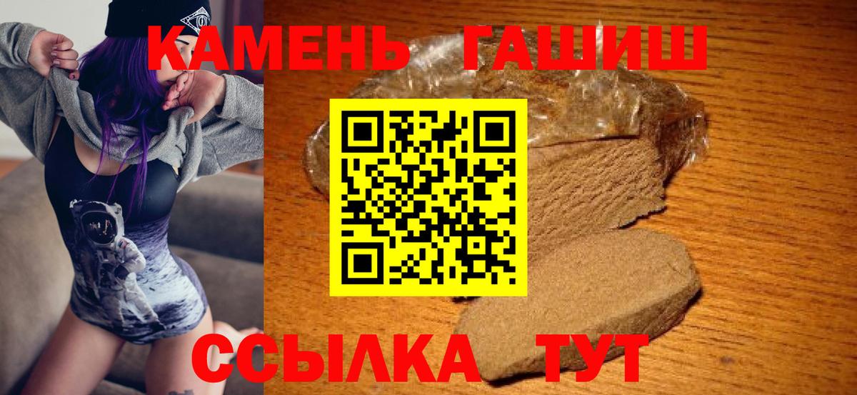 ГАШ гарик Кинешма