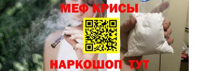 кокаин перу Краснокаменск