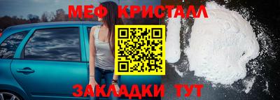 альфа пвп VHQ Краснознаменск