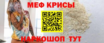кокаин перу Краснокаменск