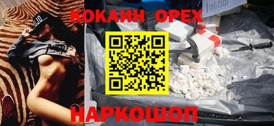 альфа пвп VHQ Краснознаменск