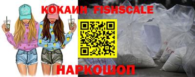 кокаин перу Краснокаменск