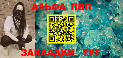 марки lsd Краснодар