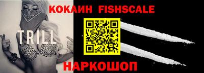 альфа пвп VHQ Краснознаменск