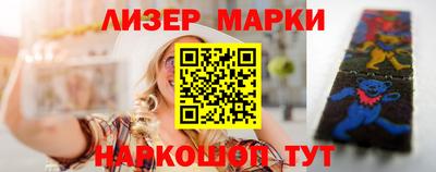 кокаин перу Краснокаменск