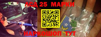 кокаин перу Краснокаменск