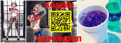 марки lsd Краснодар