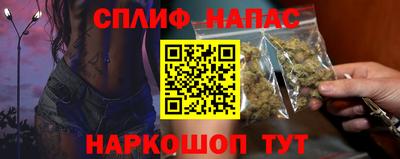 альфа пвп VHQ Краснознаменск