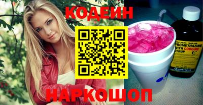 альфа пвп VHQ Краснознаменск