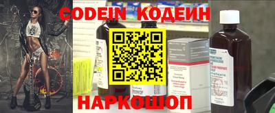 кокаин перу Краснокаменск