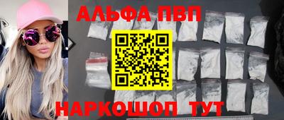 марки lsd Краснодар
