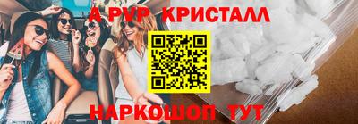 марки lsd Краснодар