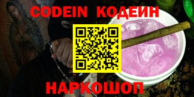 кокаин перу Краснокаменск