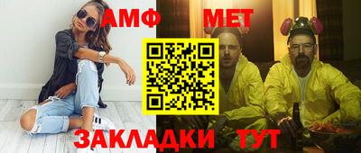 альфа пвп VHQ Краснознаменск