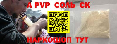 кокаин перу Краснокаменск