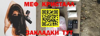 альфа пвп VHQ Краснознаменск
