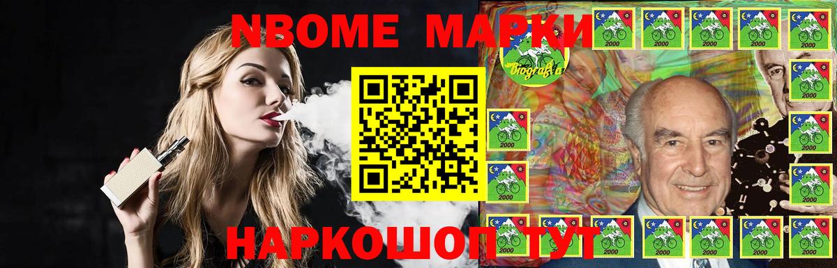 LSD-25 экстази ecstasy  Вход с VPN  Кинешма  Лсд 25 экстази кислота 