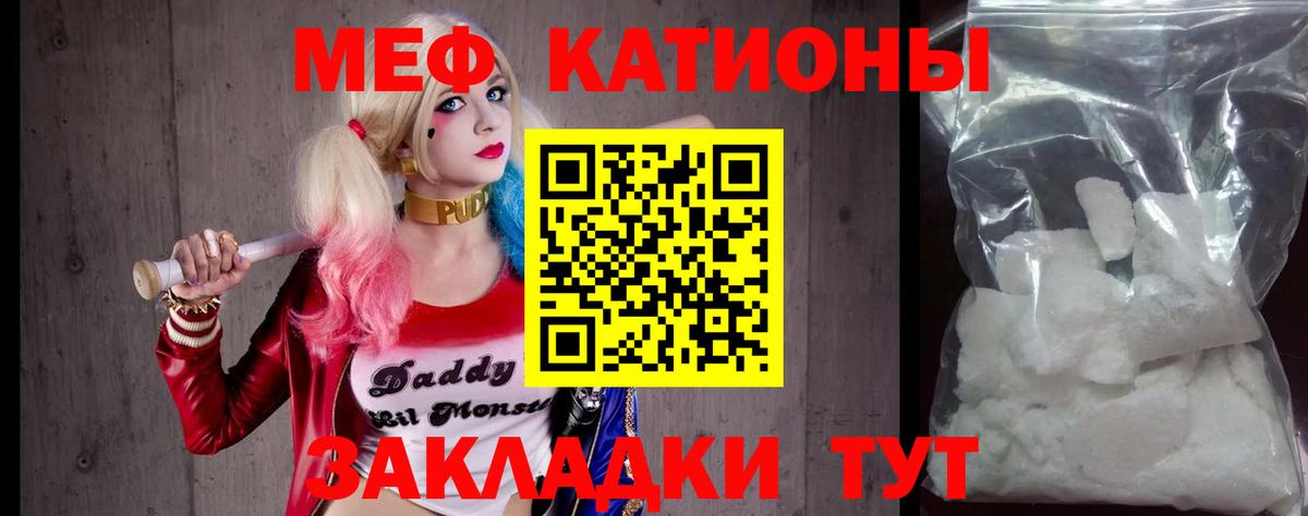 Мефедрон mephedrone  Вход с VPN  Мефедрон  Кинешма 