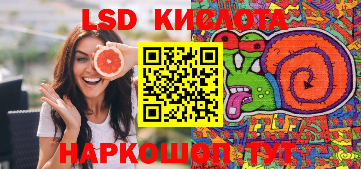 как найти закладки  Вход с VPN  Кинешма  Наркотические марки 1,8мг 